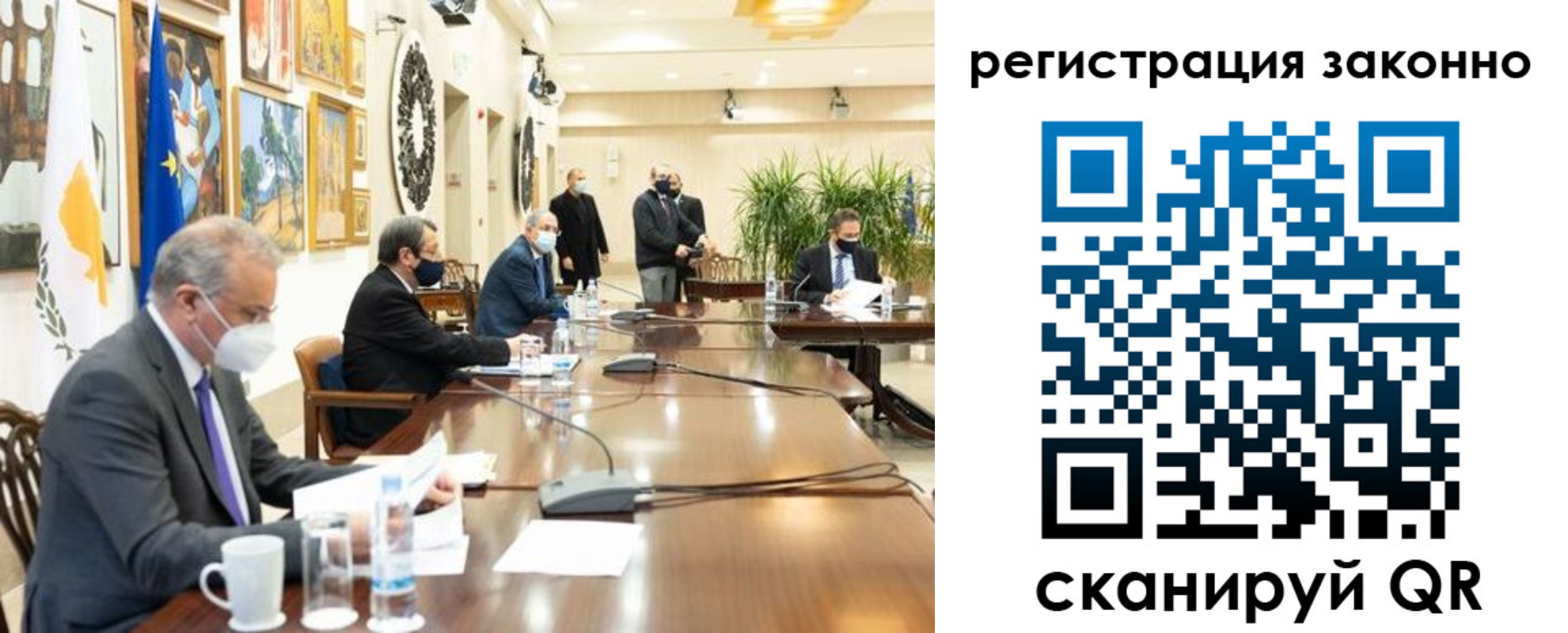 временная регистрация собственник в Новоалтайске